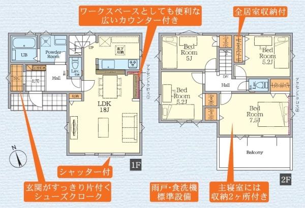 【2号棟】藤沢市新築戸建　LDK18帖　カースぺ2台