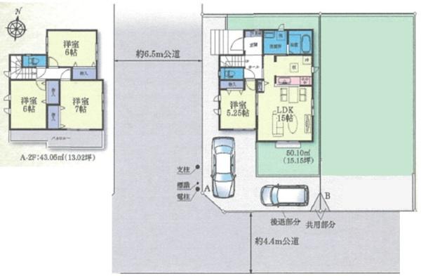 【A号棟】横浜市緑区新築戸建2台駐車可南西角地