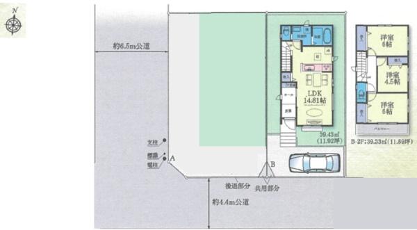 【B号棟】横浜市緑区新築戸建南面道路駐車1台可