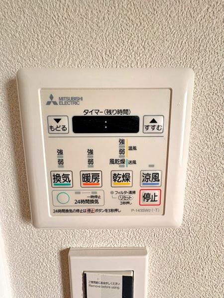 希望ヶ丘グリーンハイツ　1号棟【駅歩8分最上階】