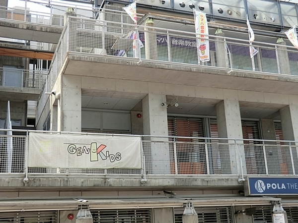 横浜市泉区緑園３丁目の土地(そうてつ保育園GENKIDS緑園都市)