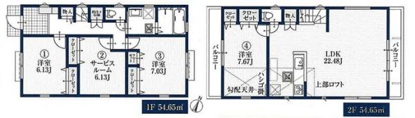 【1号棟】港北区新築戸建2台駐車可LDK22帖以上