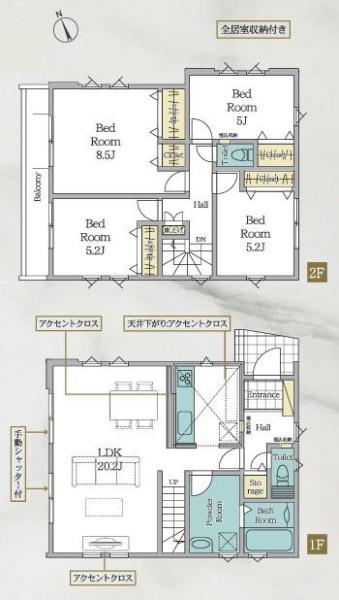【1号棟】川崎市新築戸建2台駐車可LDK20帖以上
