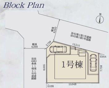 【1号棟】川崎市新築戸建2台駐車可LDK20帖以上