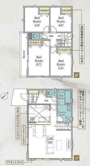 【1号棟】磯子区新築戸建角地LDK19帖以上