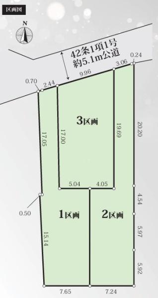 【1区画】綾瀬市売地平屋可3台駐車可