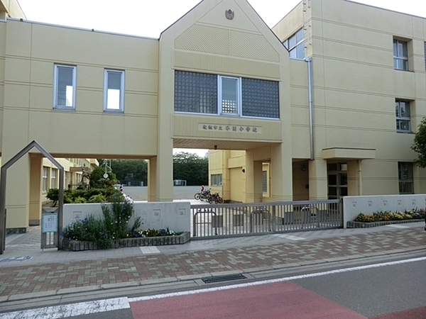 綾瀬市小園の土地(綾瀬市立早園小学校)