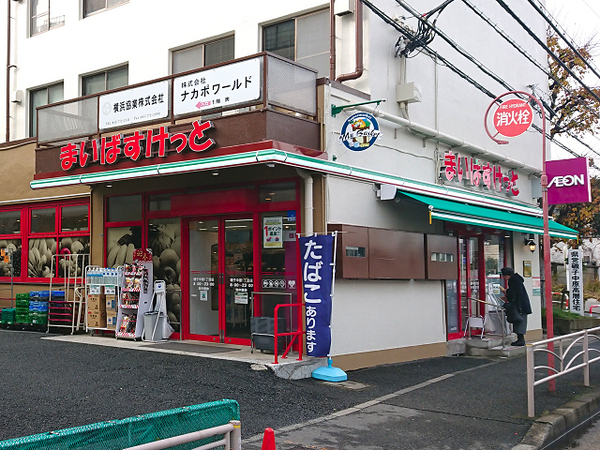 プライムコート磯子屏風ヶ浦(まいばすけっと磯子中原1丁目店)