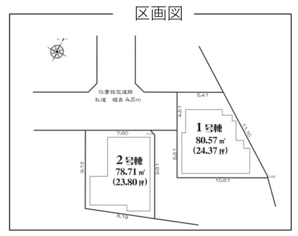 【1号棟】港南区新築戸建LDK19帖以上