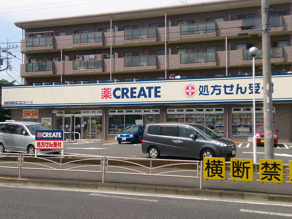 【1号棟】旭区新築戸建パントリーSICWIC(クリエイト横浜今宿店薬局)