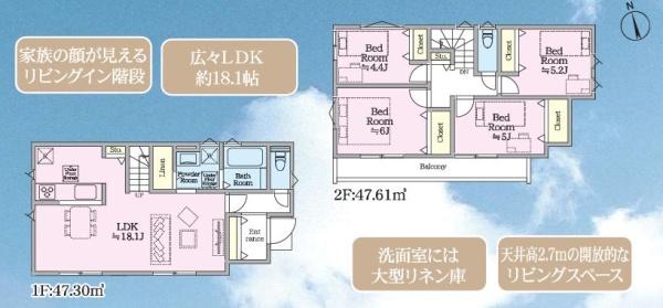 【2号棟】横須賀市新築戸建2台駐車可駅歩5分