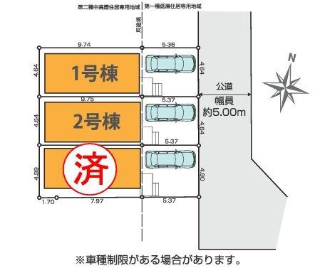 【2号棟】川崎市新築戸建納戸床暖房WIC