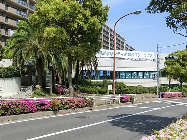 シティ能見台いこいの街Ｄ棟【角住戸ペット可】(田村クリニック)