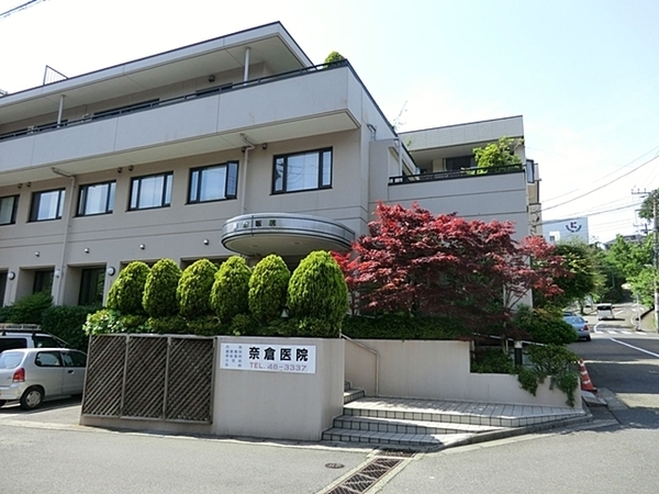 鎌倉市新築戸建2台駐車可LDK21帖以上(奈倉医院)
