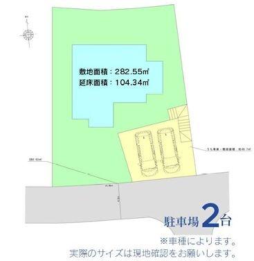 鎌倉市新築戸建2台駐車可LDK21帖以上