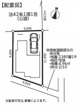 川崎市中古戸建ビルトイン車庫パントリーWIC