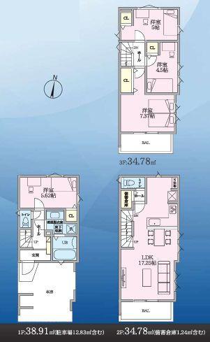 【1号棟】港北区新築戸建ビルトイン車庫駅歩10分