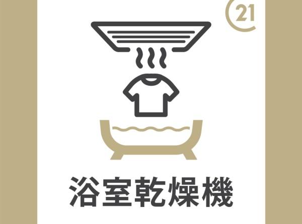 【1号棟】港北区新築戸建ビルトイン車庫駅歩10分