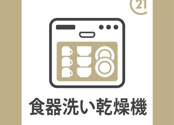 【2号棟】港北区新築戸建駅歩10分LDK19帖以上
