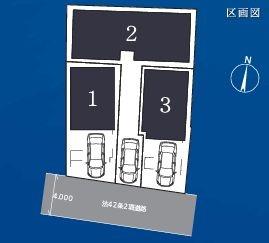 【2号棟】港北区新築戸建駅歩10分LDK19帖以上