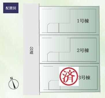 【2号棟】鎌倉市新築戸建ビルトイン車庫納戸