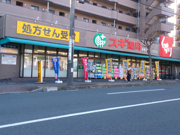 泉区新築戸建小学校歩7分南面道路接道(スギ薬局泉西が岡店)