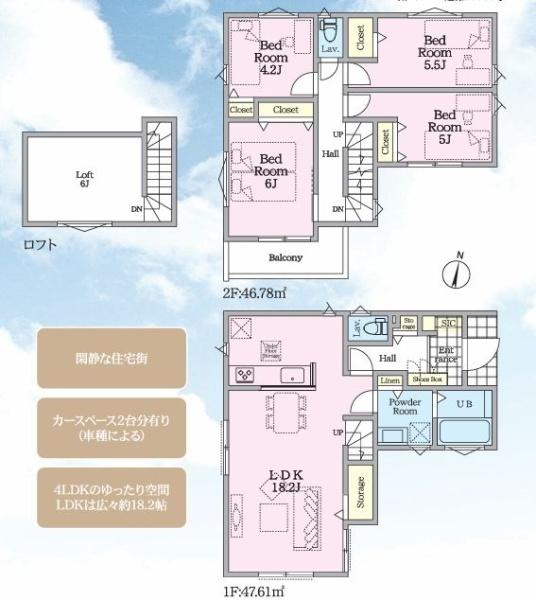 【1号棟】港南区新築戸建2台駐車可LDK18帖以上