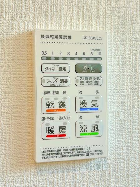 【2号棟】横須賀市新築戸建2台駐車可納戸