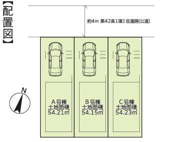 【A号棟】川崎市新築戸建ビルトイン車庫