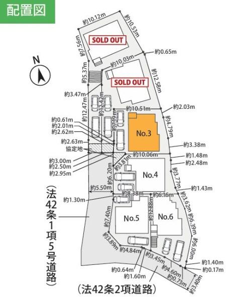 【3号棟】南区新築戸建2台駐車可パントリー