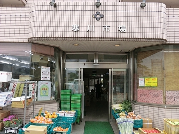 高座郡寒川町岡田２丁目の土地(寒川市場)