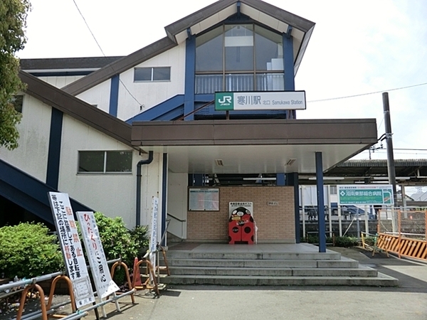 高座郡寒川町岡田２丁目の土地(JR寒川駅)