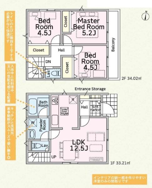 【1号棟】大和市新築戸建北東角地カースペース