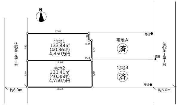 【1区画】大和市売地駅歩6分平坦40坪超