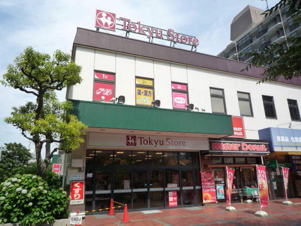 横浜市中区根岸町３丁目の中古一戸建て(東急ストア根岸店)