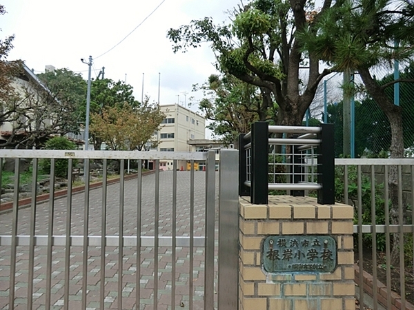 横浜市中区根岸町３丁目の中古一戸建て(横浜市立根岸小学校)