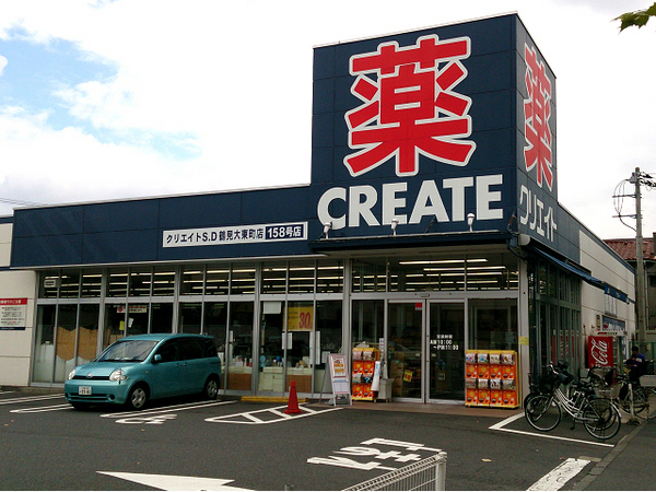 横浜市鶴見区栄町通１丁目の中古一戸建て(クリエイト鶴見大東町店)