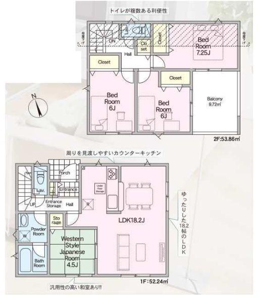 【1号棟】港南区新築戸建4台駐車可LDK18帖以上