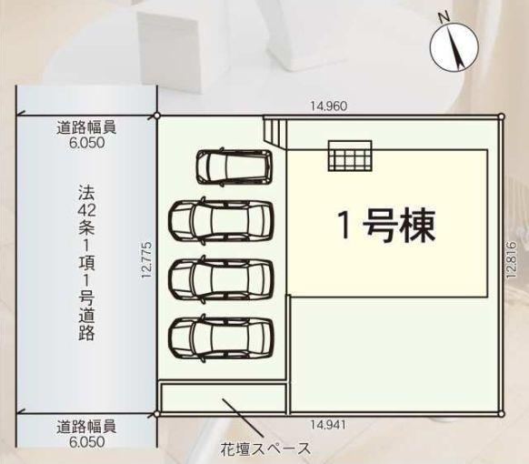 【1号棟】港南区新築戸建4台駐車可LDK18帖以上