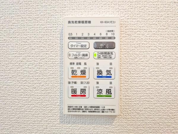 【4号棟】青葉区新築戸建2台駐車可WIC