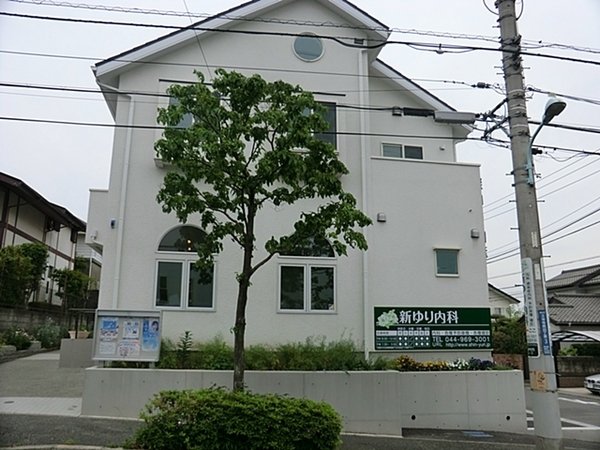 新ゆりグリーンタウン楠街区４号棟【南面バルコニー】(新ゆり内科)
