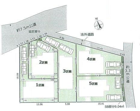 【2区画】相模原市売地建築条件無し2台駐車可