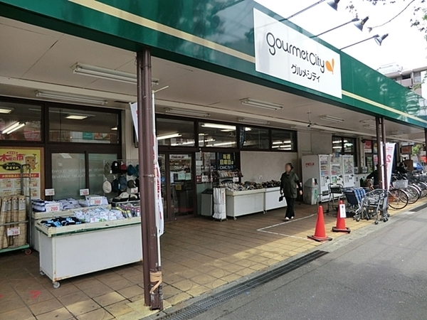 相模原市中央区淵野辺本町３丁目の土地(ダイエーグルメシティ淵野辺本町店)