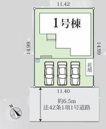 【1号棟】緑区新築戸建3台駐車可WICSIC