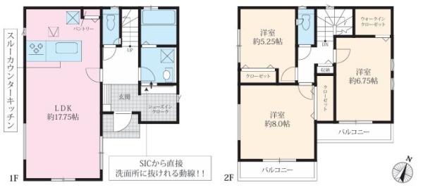 【1号棟】茅ヶ崎市新築戸建2台駐車可パントリー
