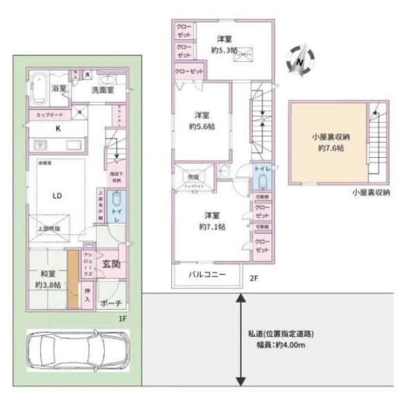 川崎市中古戸建スーパー歩8分グルニエ