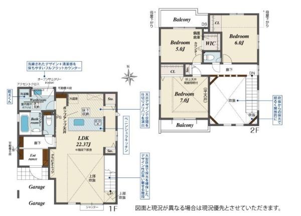 【1号棟】旭区新築戸建2台駐車可LDK22帖以上WIC