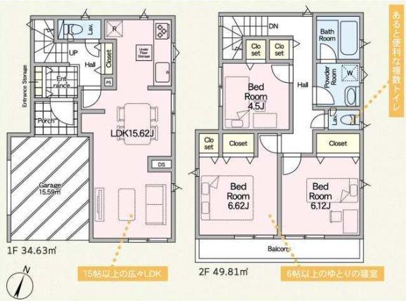 【1号棟】藤沢市新築戸建小学校歩7分業スー