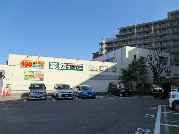 【1号棟】藤沢市新築戸建小学校歩7分業スー(業務スーパー羽鳥店)