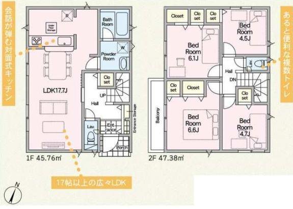 【2号棟】藤沢市新築戸建小学校歩7分業スー